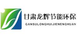蘭州企業網站建設